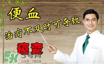 直腸癌手術(shù)后能活多久？直腸癌早期癥狀有哪些