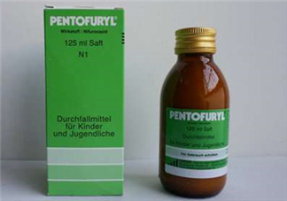 Pentofuryl止瀉水中文說(shuō)明書 Pentofuryl止瀉水用法用量
