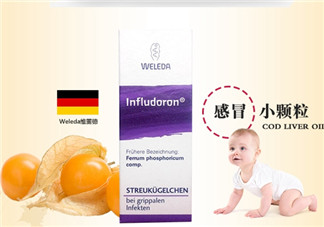 Weleda維蕾德感冒顆粒安全嗎_有副作用嗎？