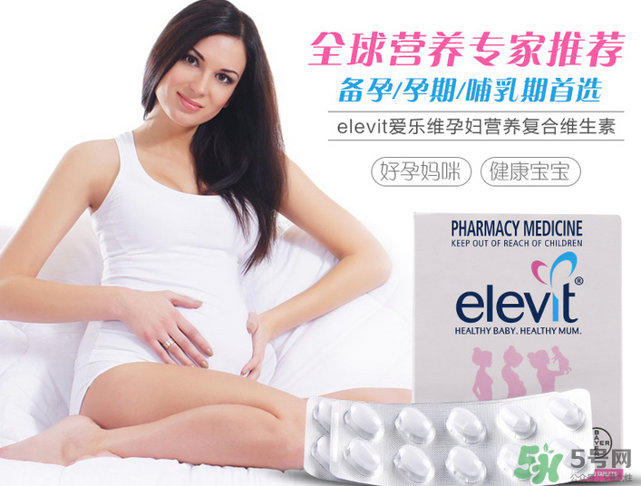 愛(ài)樂(lè)維國(guó)產(chǎn)的好還是國(guó)外的好？愛(ài)樂(lè)維國(guó)產(chǎn)和進(jìn)口的區(qū)別