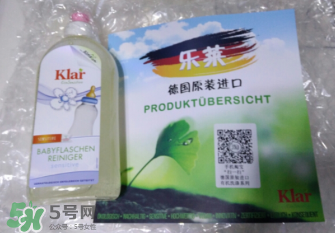 klar樂萊奶瓶清潔劑好用嗎？klar樂萊奶瓶清潔劑怎么樣？