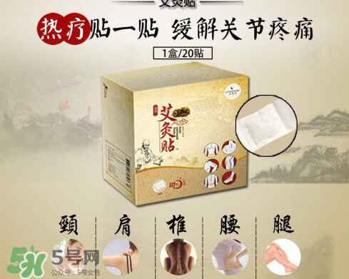 艾灸貼可以天天貼嗎？艾灸貼可以每天貼嗎？