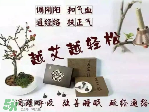 艾灸貼什么時候貼最好？艾灸貼晚上可以用嗎？