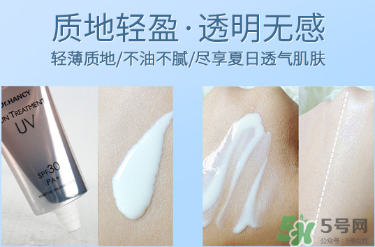 韓熙防曬霜怎么樣？韓熙防曬霜多少錢？