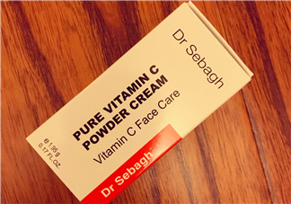 賽貝格vc粉怎么樣？dr sebagh vc粉有效果嗎？
