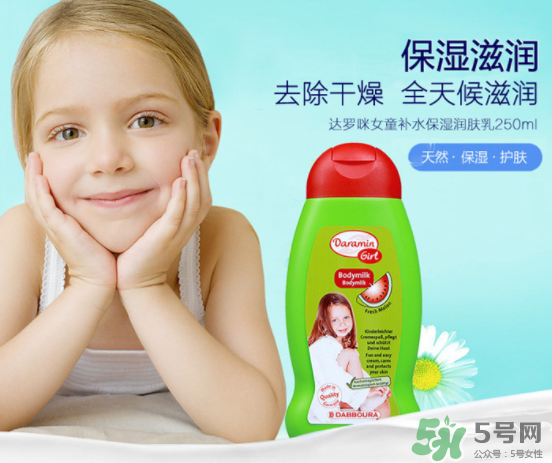 Daramin達羅咪沐浴露好用嗎？Daramin達羅咪沐浴露怎么樣？