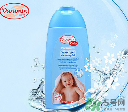 Daramin達羅咪沐浴露好用嗎？Daramin達羅咪沐浴露怎么樣？