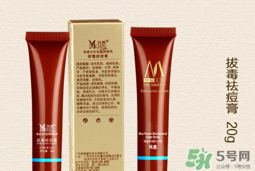 瑪茜化妝品是哪個國家？瑪茜化妝品是幾線品牌？