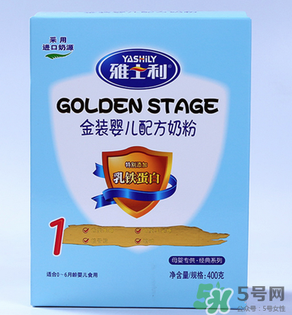 雅士利奶粉接近母乳嗎？雅士利奶粉配方好嗎？