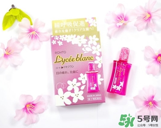樂敦Lycee blanc櫻花眼藥水怎么樣？樂敦櫻花眼藥水價(jià)格