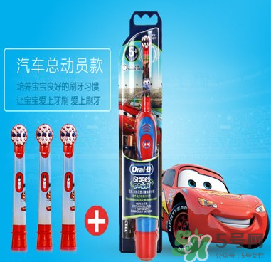 兒童電動(dòng)牙刷的危害 兒童電動(dòng)牙刷有副作用嗎？