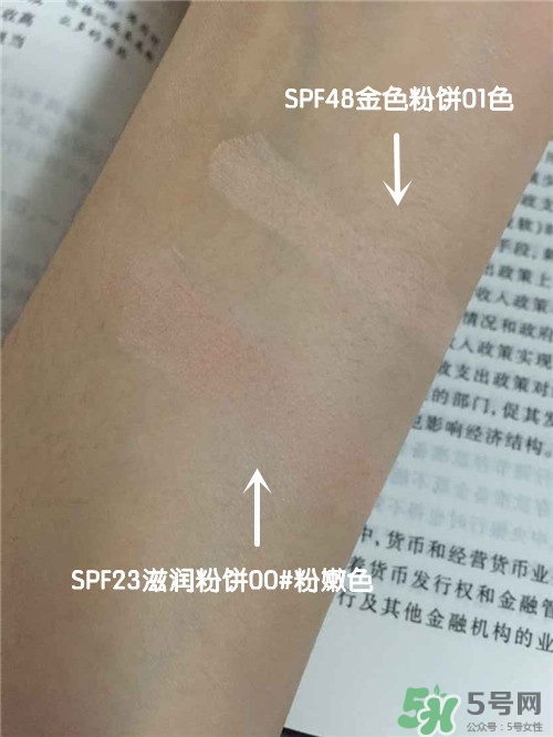 cezanne倩麗蜜粉餅怎么樣？倩麗粉餅色號(hào)試色