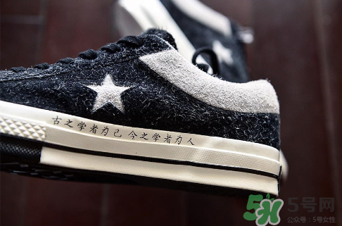clot與converse one star聯(lián)名太極帆布鞋實(shí)物怎么樣？