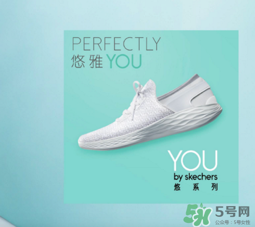 skechers斯凱奇悠系列怎么樣？斯凱奇悠系列好不好？