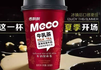 香飄飄meco牛乳茶好喝嗎？香飄飄meco牛乳茶哪里可以買到