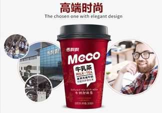 meco是什么意思？香飄飄meco牛乳茶和奶茶的區(qū)別