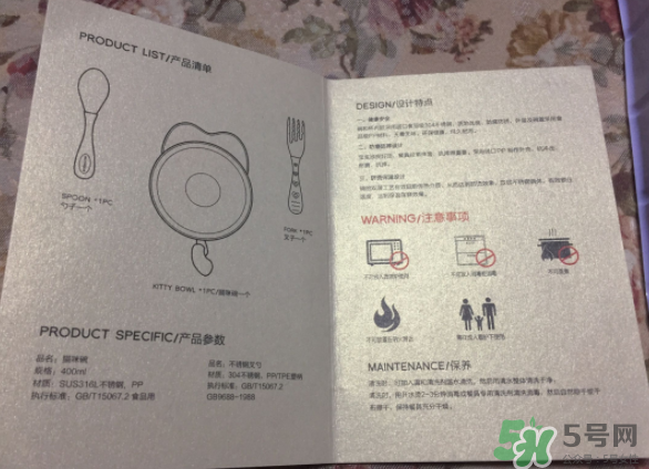 babycare是哪國(guó)的品牌？babycare品牌怎么樣？