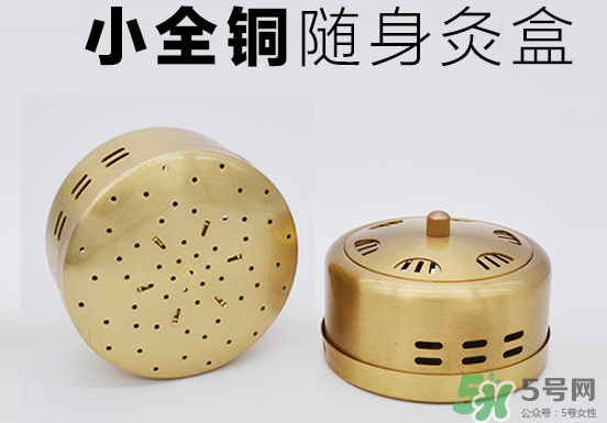艾灸盒銅的好還是不銹鋼的好？艾灸盒什么材質的好？