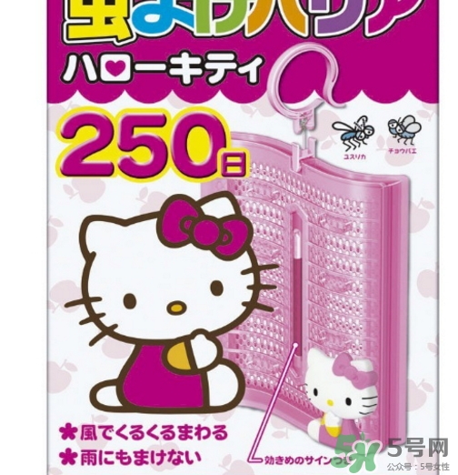 hello kitty驅蚊掛件驅蚊器怎么樣？hello kitty驅蚊掛件怎么用