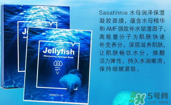 sasatinnie是什么牌子_哪個(gè)國家的_什么檔次