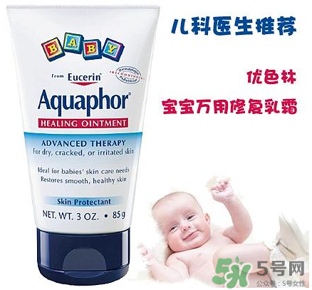 優(yōu)色林寶寶萬能霜有激素嗎？?jī)?yōu)色林寶寶萬能霜含激素嗎？