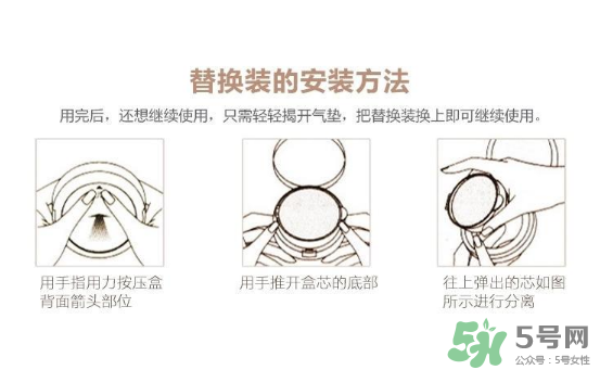 迪奧氣墊有替換裝嗎？dior氣墊有替換裝嗎？