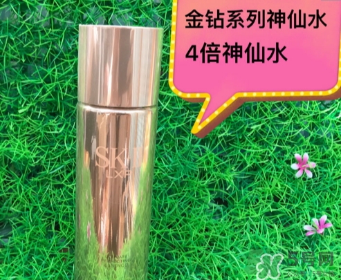 sk2 lxp金鉆神仙水怎么樣？sk2金鉆神仙水和普通神仙水對比