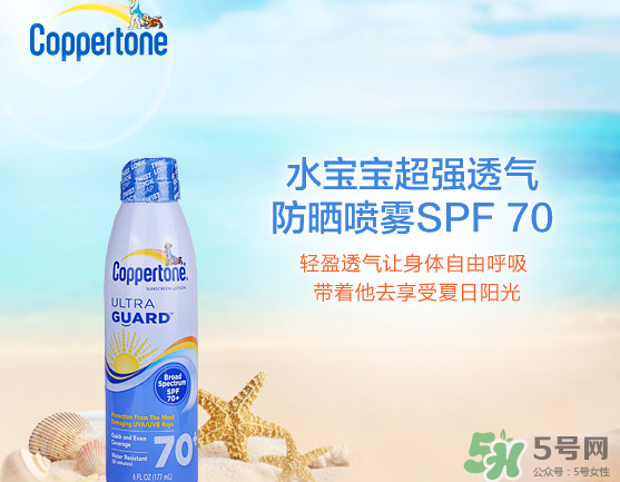 韓國水晶防曬噴霧可以帶上飛機嗎？可以過安檢嗎？