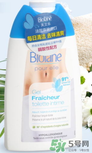 Biolane法貝兒女性洗液怎么樣？法貝兒女性護(hù)理液好用嗎？