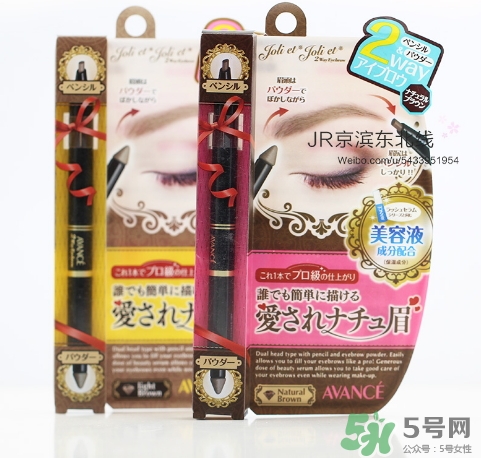avance眉筆怎么樣？avance雙頭眉粉眉筆怎么用？