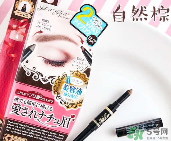 avance眉筆怎么樣？avance雙頭眉粉眉筆怎么用？