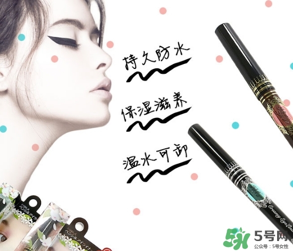avance眼線膠筆怎么樣？avance眼線膠筆怎么用？