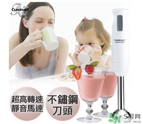 cuisinart美膳雅攪拌棒怎么用 cuisinart美膳雅攪拌棒好用嗎？