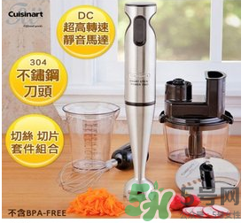 cuisinart美膳雅攪拌棒怎么用 cuisinart美膳雅攪拌棒好用嗎？