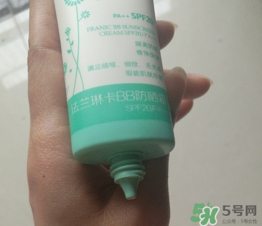 法蘭琳卡bb防曬霜多少錢(qián)_法蘭琳卡bb防曬霜專柜價(jià)格