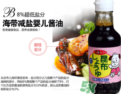 三井寶寶醬油怎么樣？三井寶寶醬油好用嗎？