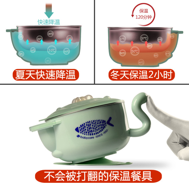 babycare保溫碗怎么樣？babycare保溫碗好用嗎？