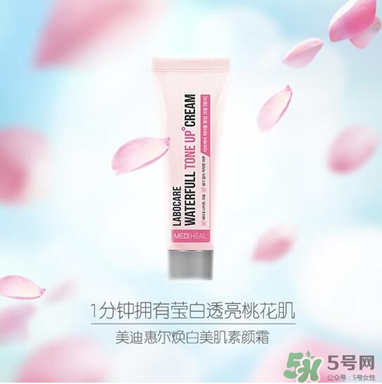 美迪惠爾樂膚凱爾素顏霜怎么樣？美迪惠爾素顏霜粉色綠色區(qū)別
