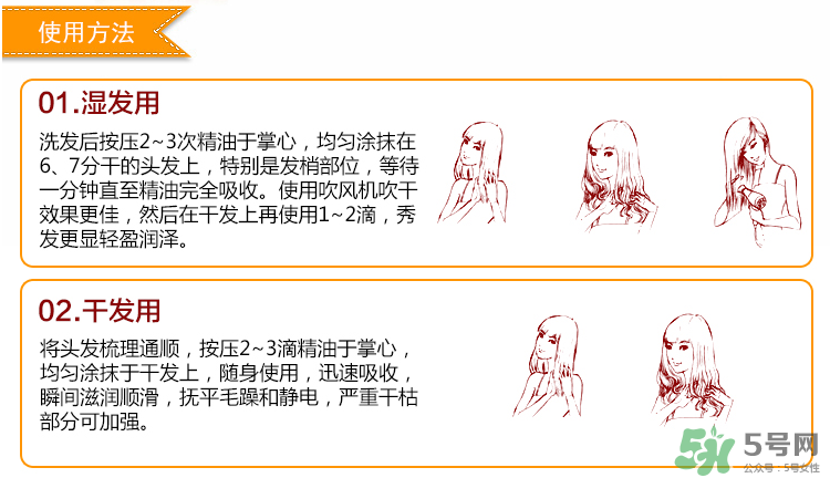 愛茉莉玫瑰限量護發(fā)精油怎么樣？愛茉莉玫瑰精油怎么用