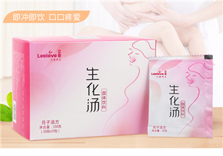 立愛生化湯怎么喝？立愛生化湯怎么樣？