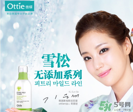ottie是什么牌子？ottie傲蝶屬于什么檔次？