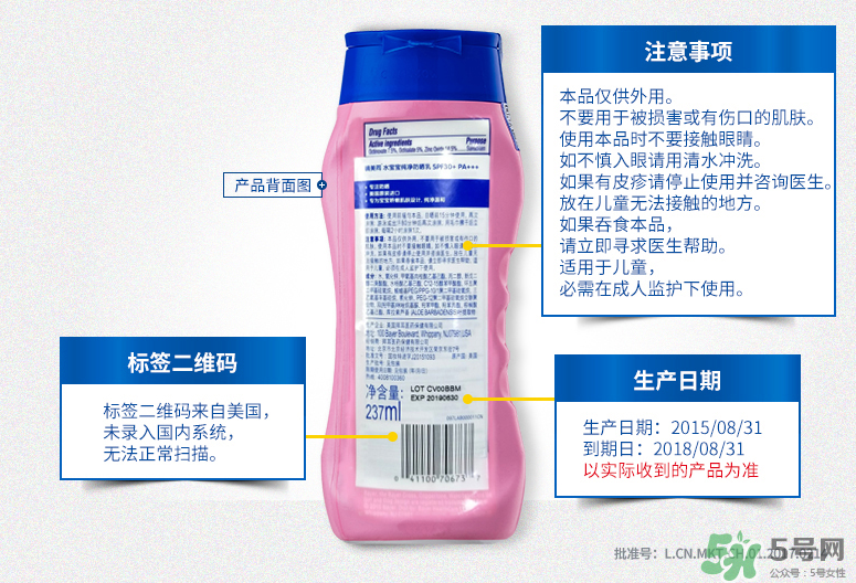 coppertone水寶寶防曬霜防水嗎？水寶寶防曬霜真假辨別對(duì)比圖