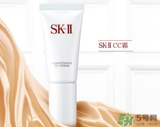 skii cc霜怎么樣？sk2 cc霜怎么用