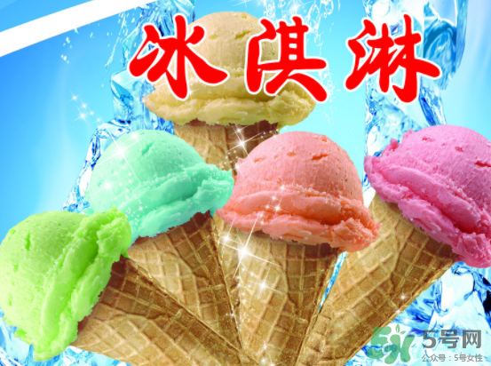 冰淇淋不能和什么一起吃？吃完冰淇淋不能吃什么？
