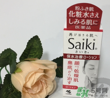 小林制藥再肌saiki化妝水怎么樣？小林制藥再肌化妝水怎么用