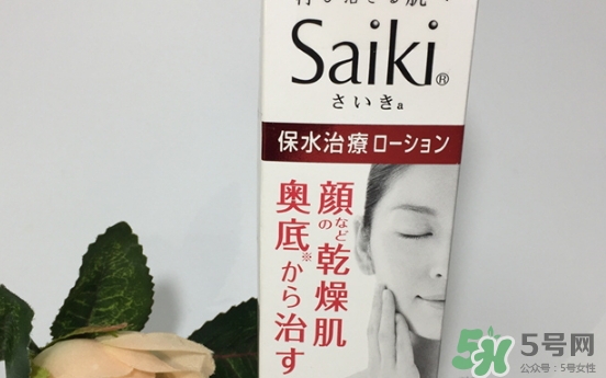 小林制藥再肌saiki化妝水怎么樣？小林制藥再肌化妝水怎么用