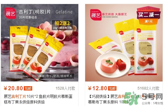 吉利丁片多少錢一盒？吉利丁片多少錢一斤