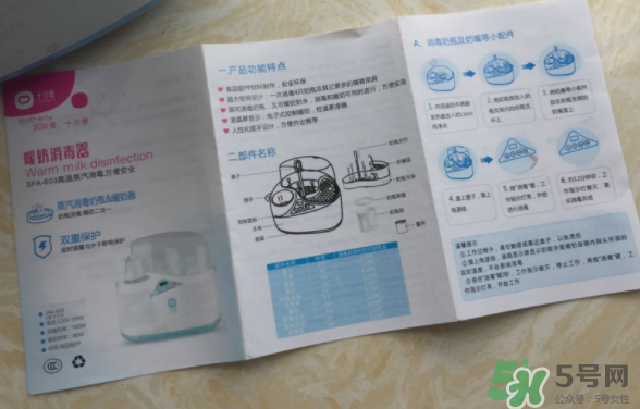 十分愛溫奶器怎么樣？十分愛奶瓶消毒器好用嗎？