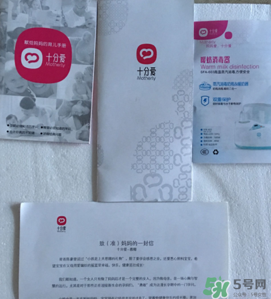 十分愛(ài)溫奶器怎么樣？十分愛(ài)奶瓶消毒器好用嗎？