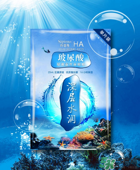 sipimo詩(shī)碧曼玻尿酸面膜怎么樣？詩(shī)碧曼玻尿酸原液面膜好用嗎？